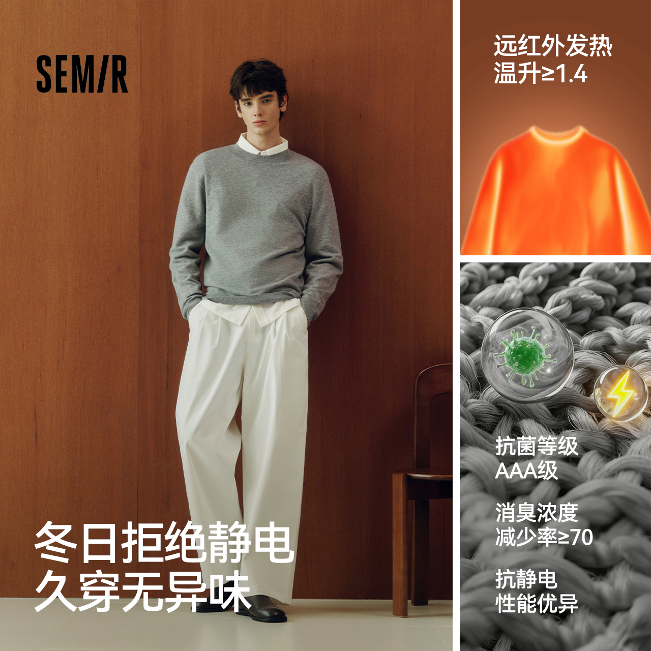 森马毛衫男冬季发热含羊绒半高领内搭2025新款基础黑色打底针织衫 - 图0