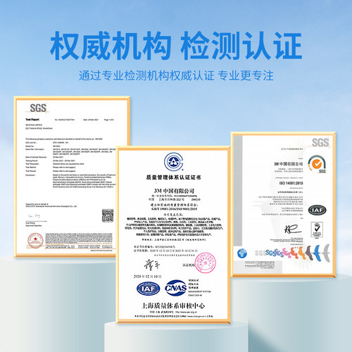 3m双面胶透明圆点胶无痕胶强粘性强力固定不留痕易撕不伤墙盲盒胶生日结婚房盲盒车载圆形胶贴片纳米圆点胶 - 图0