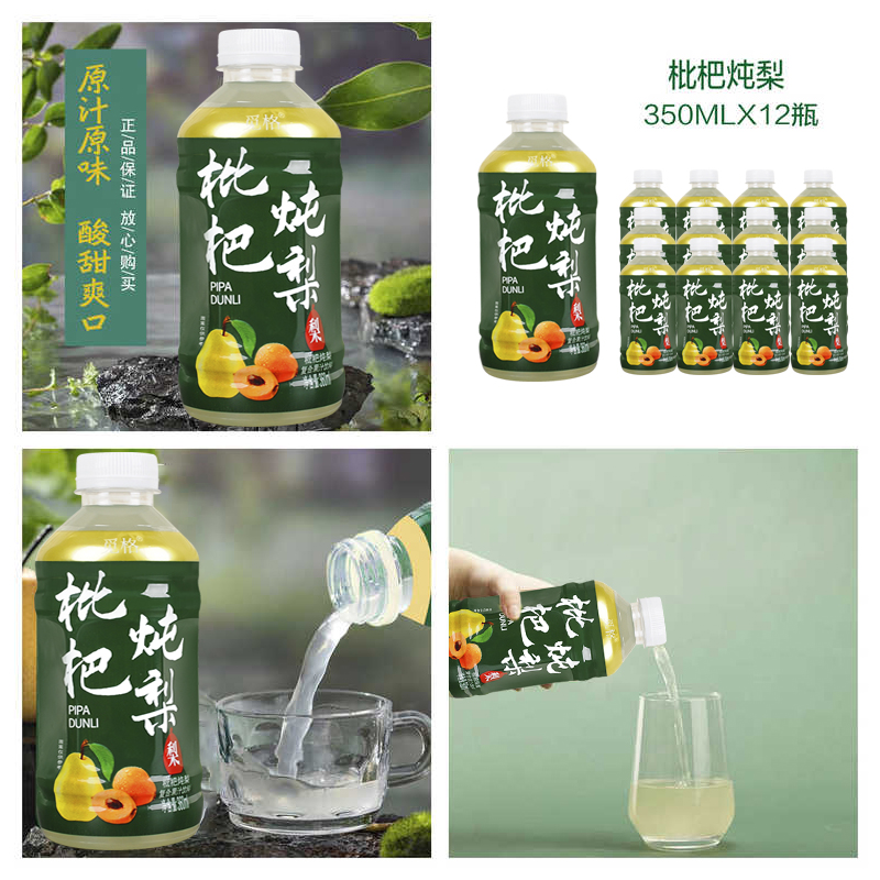 【新款上市】枇杷炖梨果汁饮料360mlx6/12/24瓶特价解渴整箱-图0