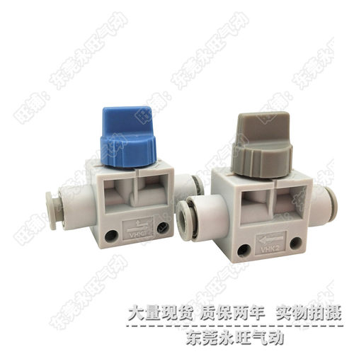 手动阀VHK3 VHK2-M5-M5/01S-01S/02S-02S/03S-03S/04S-04S全新 - 图3