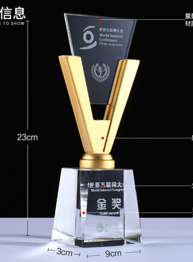 融佳水晶玻璃奖杯定制授权牌奖牌定做荣誉牌颁奖优秀员工奖杯刻字