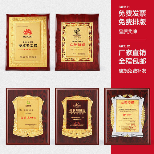 补发加盟多少钱