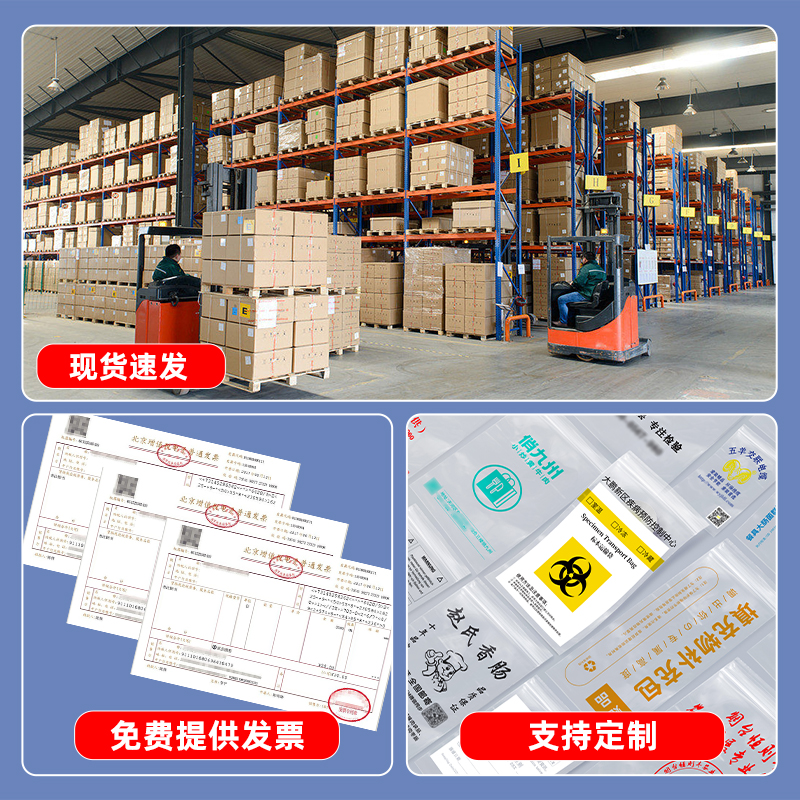 透明加厚自封袋一次性小密封袋食品封口袋塑料袋塑封袋收纳包装袋,淘宝优惠券,粉丝福利购,淘宝优惠卷