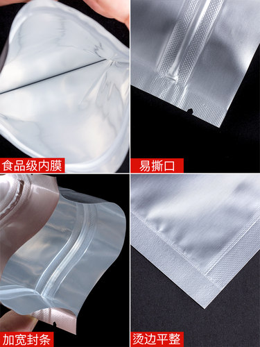 纯铝自封袋平底拉骨加厚铝箔密封熟食品试吃样品封口袋小号100个 - 图2
