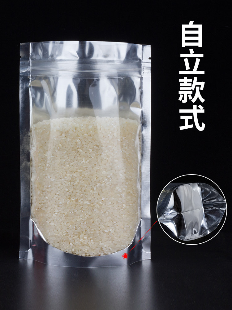 镀铝阴阳自立自封袋铝箔锡纸袋食品茶叶猫狗粮密封包装袋子100个,淘宝优惠券,粉丝福利购,淘宝优惠卷