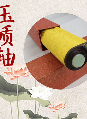 春夏秋冬福禄寿山水轻奢墙壁卷轴