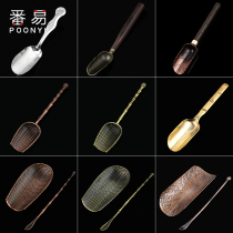 Black Sandalwood Tea Spoon Small Tea Shovel Long Handle Solid Wood Copper Teaspoon Teaspoon Tea Tract Accessories Suit Tea The Day Style Kung Fu Tea Furniture