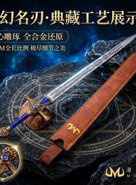 艾尔登法环游戏周边武器模型蕾娜拉双剑30CM全金属工艺品玩具刀剑