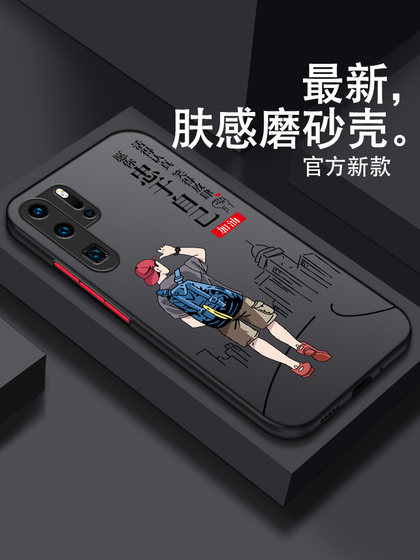 Huawei p30 휴대 전화 케이스에 적합 p30Pro 남성용 낙하 방지 유행 브랜드 여성용 모든 항목을 포함하는 렌즈 실리콘 휴대 전화 케이스 초박형 투명 개성 창의적 단순 패션 기능 인터넷 유명인 젖빛 하드 쉘 포