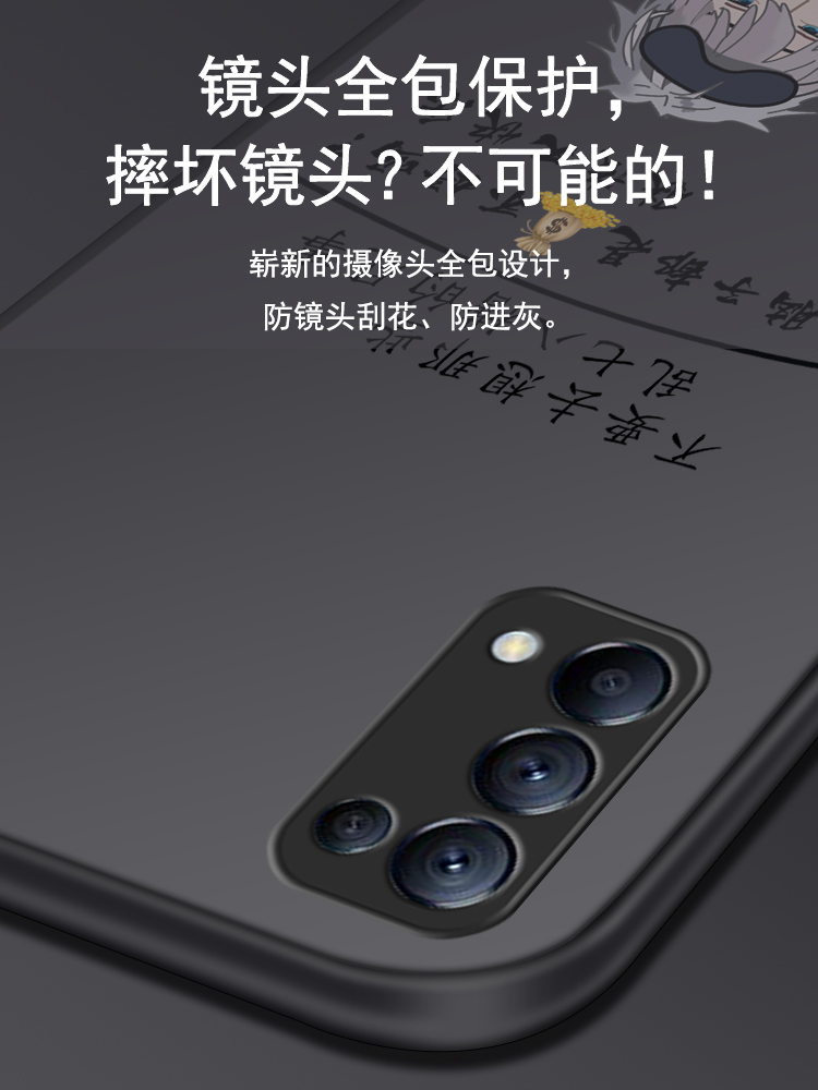 opporeno5手机壳新款reno5pro十+潮牌网红oppo潮款高端全包透明防摔个性创意男款保护套硬壳简约磨砂耐脏时尚 - 图1