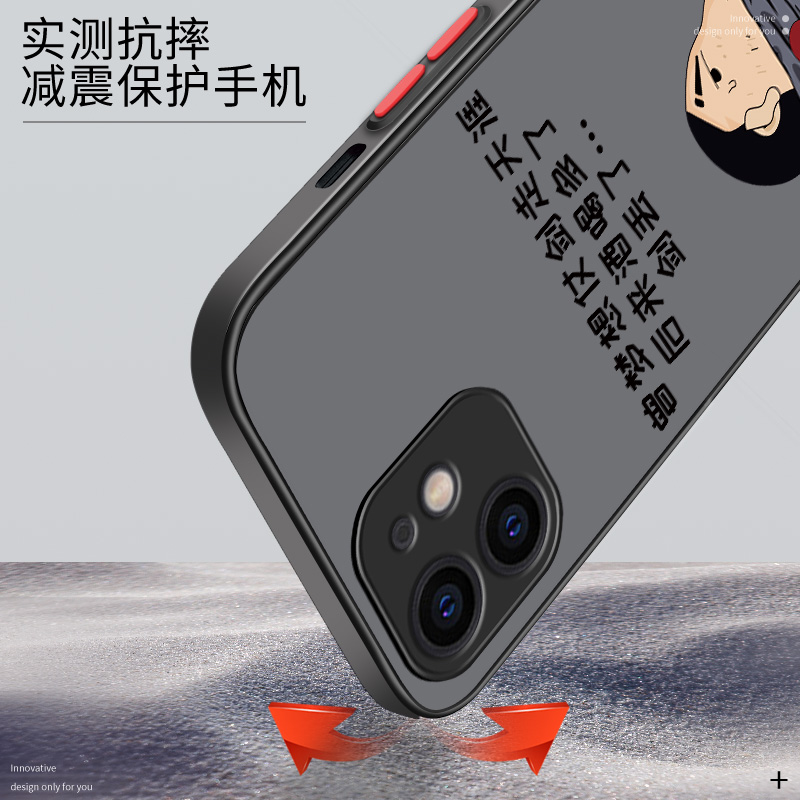 苹果12手机壳iphone12pro新款promax高级感mini透明硅胶全包防摔男士液态超薄个性创意网红卡通磨砂简约适用 - 图3