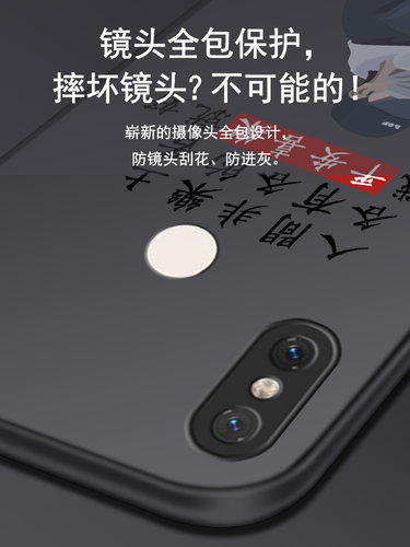 适用于小米8手机壳新款小米9网红男款硅胶防摔高端高级透明全包超薄磨砂液态潮流硬壳简约潮牌男生手机套个性 - 图1