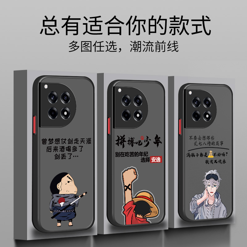 一加ace3手机壳新款男保护套防摔外壳简约男士全包镜头保护套个性男款磨砂硬壳耐用耐脏防尘简约不会撞壳适用 - 图0