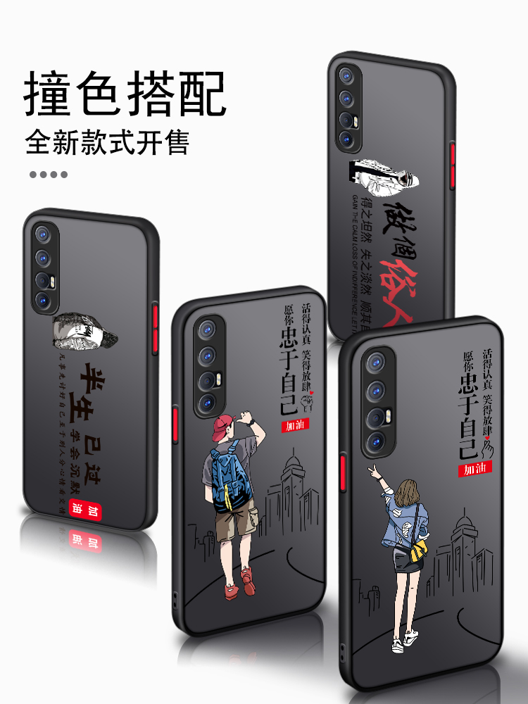 opporeno3Pro手机壳新款reno3手机套男款潮牌防摔硅胶5g版个性创意超薄磨砂硬壳简约女款镜头全包外壳por时尚 - 图1