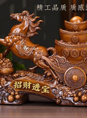 招财进宝马摆件生肖马招财元宝聚宝盆风水客厅电视酒柜办公室桌面