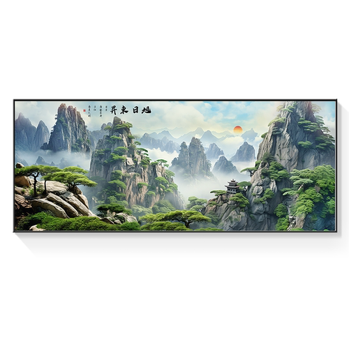 客厅装饰画办公室山水画国画风水靠山字画沙发背景墙壁画靠山挂画 - 图3