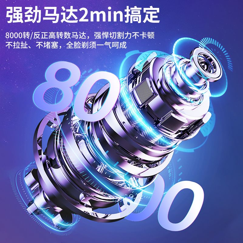 Antarctic razor electric razor shaving artifact mini business trip portable waterproof razor razor