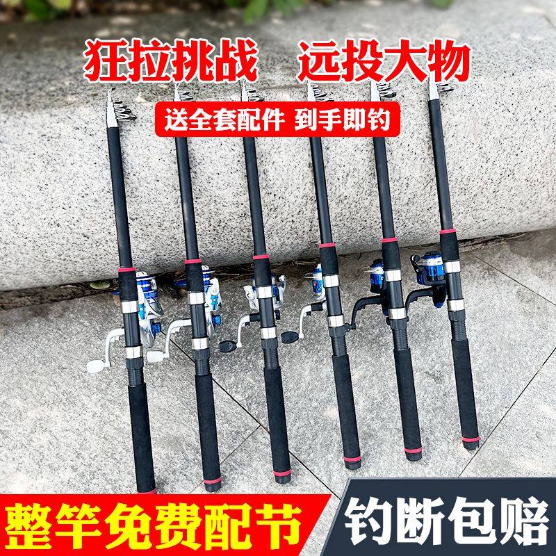 特价海竿套装全套一套海杆远投竿抛竿钓鱼竿用品装备配件渔具大全,淘宝优惠券,粉丝福利购,淘宝优惠卷
