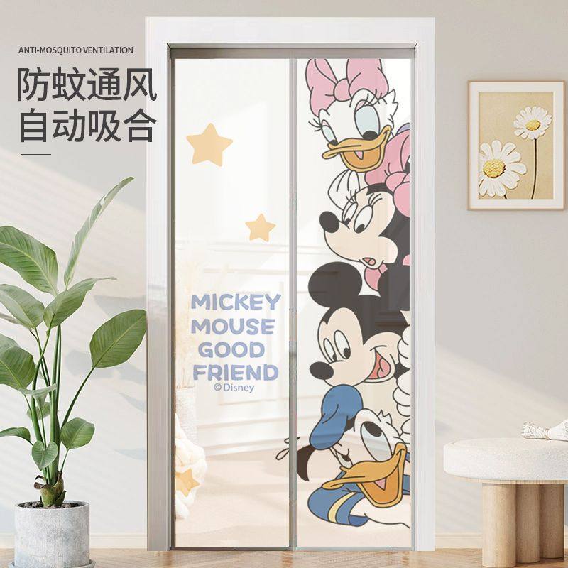 卡通防蚊门帘夏季2025新款磁性自吸儿童房纱门帘魔术贴自粘隔断帘,淘宝优惠券,粉丝福利购,淘宝优惠卷