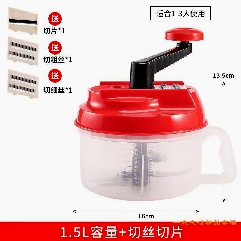 家用养鸡碎菜机大号手动料理器绞菜机切菜器榨汁器手摇绞馅机搅碎,淘宝优惠券,粉丝福利购,淘宝优惠卷