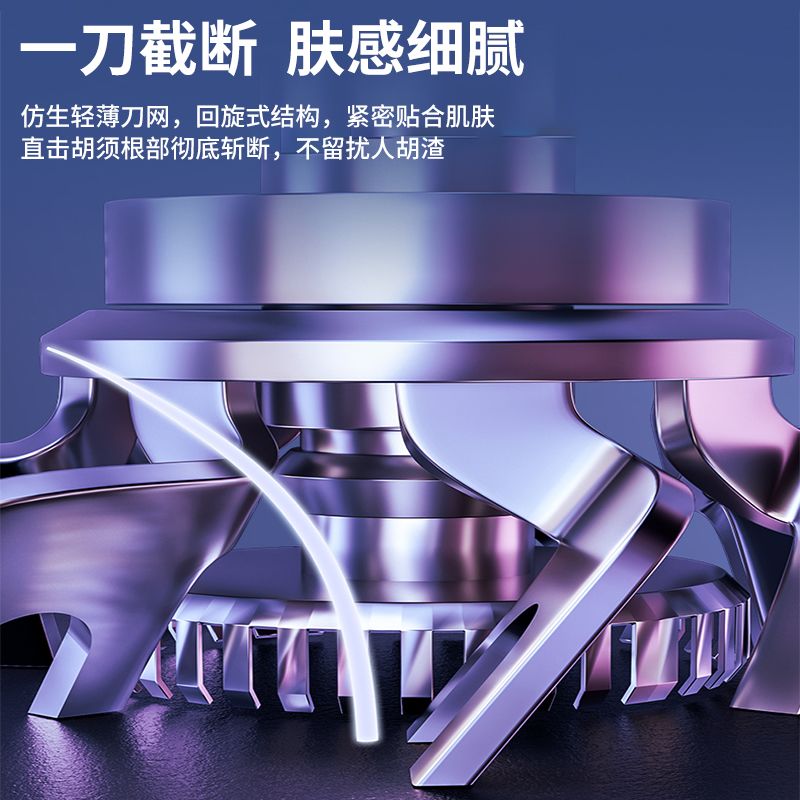 Antarctic razor electric razor shaving artifact mini business trip portable waterproof razor razor