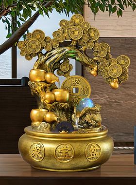 摇钱树开业礼物招财流水摆件循环水生财店铺客厅办公室桌面摆饰品