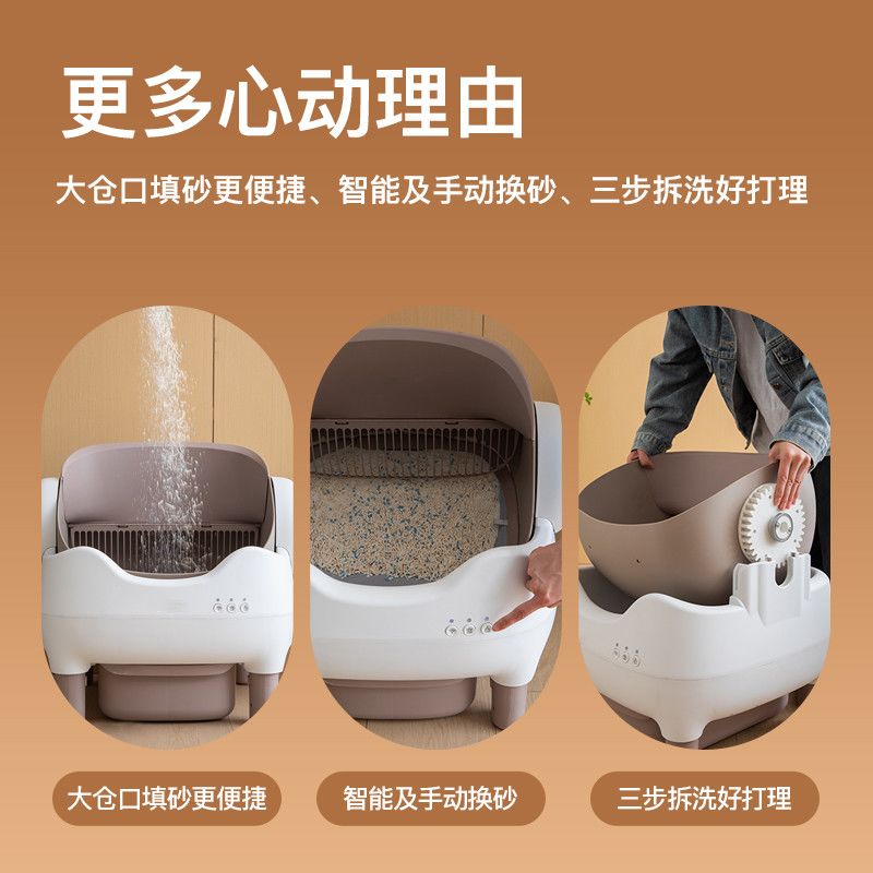 智能全自动猫砂盆超大号防外溅电动清理开放式易清洗猫厕所铲屎机 - 图2