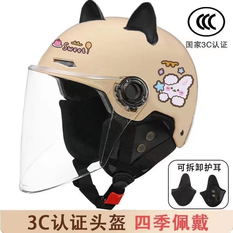 冬夏两用可拆卸头盔四季3C认证电动车男女秋冬护耳保暖防寒安全帽 - 图3
