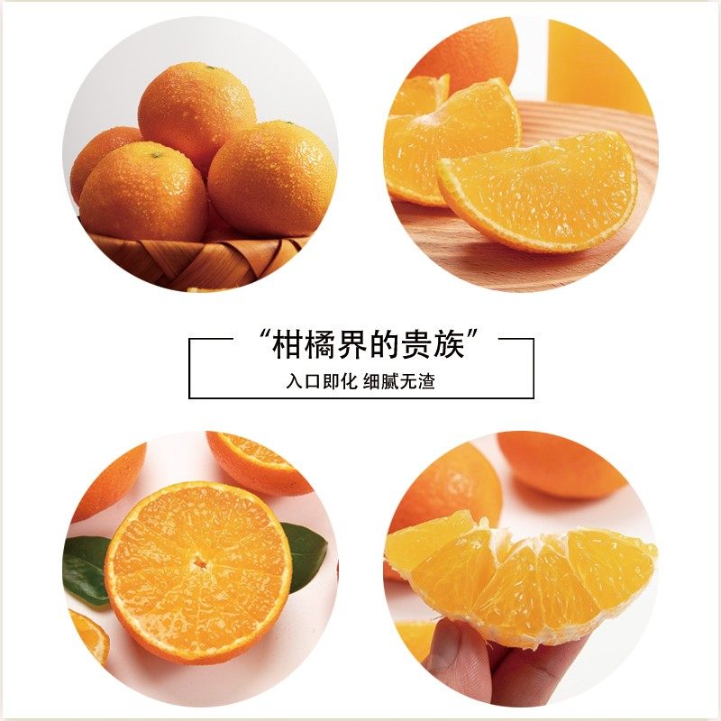 象山红美人庄园柑橘爱媛28号新鲜水果橙子橘子无籽柑橘顺丰京东,淘宝优惠券,粉丝福利购,淘宝优惠卷