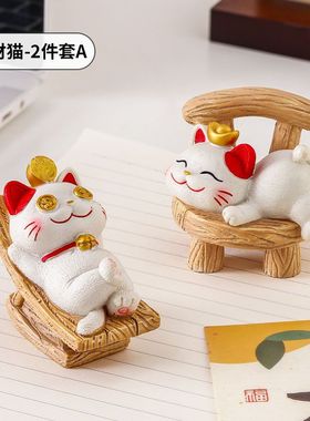 特别好看的漱口杯可爱招财猫小摆件办公室工位解压神器桌面情绪稳