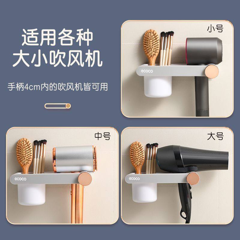 免打孔电吹风机挂架家用吹风机置物架解放双手款懒人风筒支架,淘宝优惠券,粉丝福利购,淘宝优惠卷