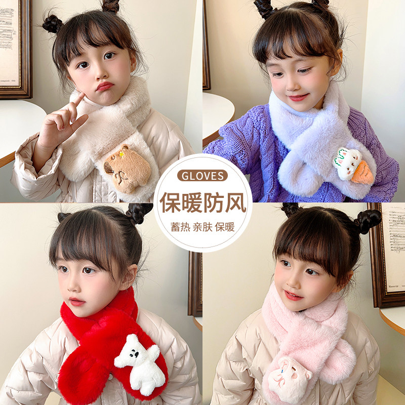 儿童围巾秋冬季防风保暖男童女童小女孩脖套2024新款毛绒宝宝围脖,淘宝优惠券,粉丝福利购,淘宝优惠卷