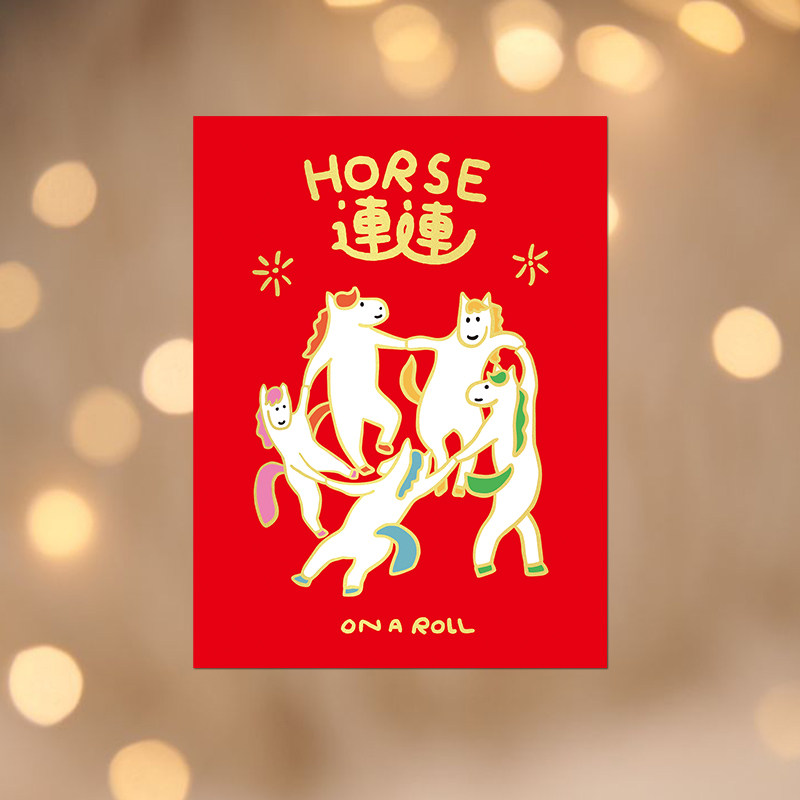 YIZIHOME2026马年原创门贴海报新年装饰氛围贴纸烫金门幅斗方招贴,淘宝优惠券,粉丝福利购,淘宝优惠卷