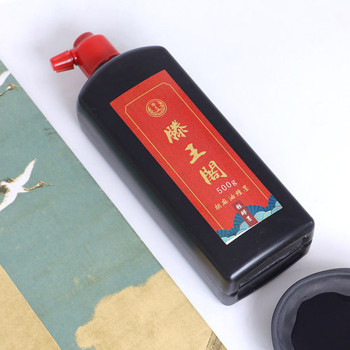 滕王阁胡麻油墨油烟墨汁毛笔书法专用墨汁学生国画白描亮黑浓墨液 - 图3