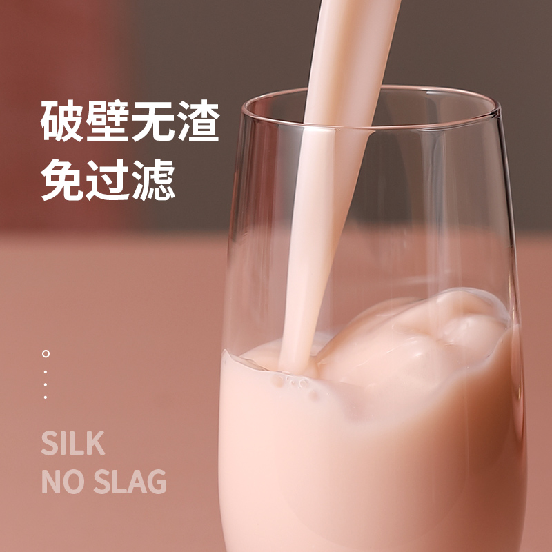 人家用单人破壁免过滤多功能正品 2 1 迷你小型豆浆机全自动 mokkom 人家用单人破壁免过滤多功能正品 2 1 迷你小型豆浆机全自动 mokkom