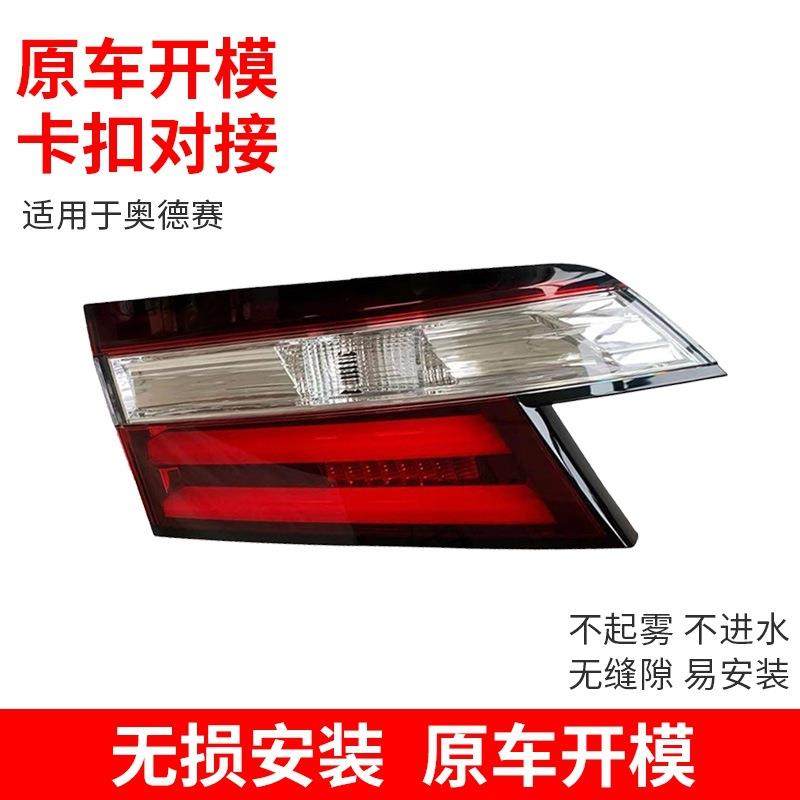 适用于12-20年本田奥德赛 艾力绅后尾灯总成半总成转向倒车灯罩壳,淘宝优惠券,粉丝福利购,淘宝优惠卷