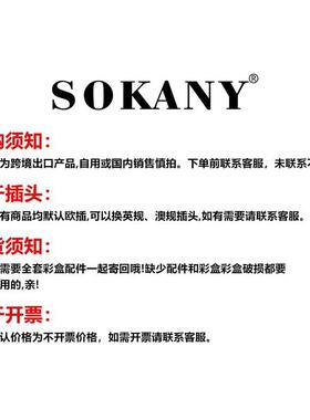 外贸SOKANYX8吹风机Professional Hair Dryer for Salon use