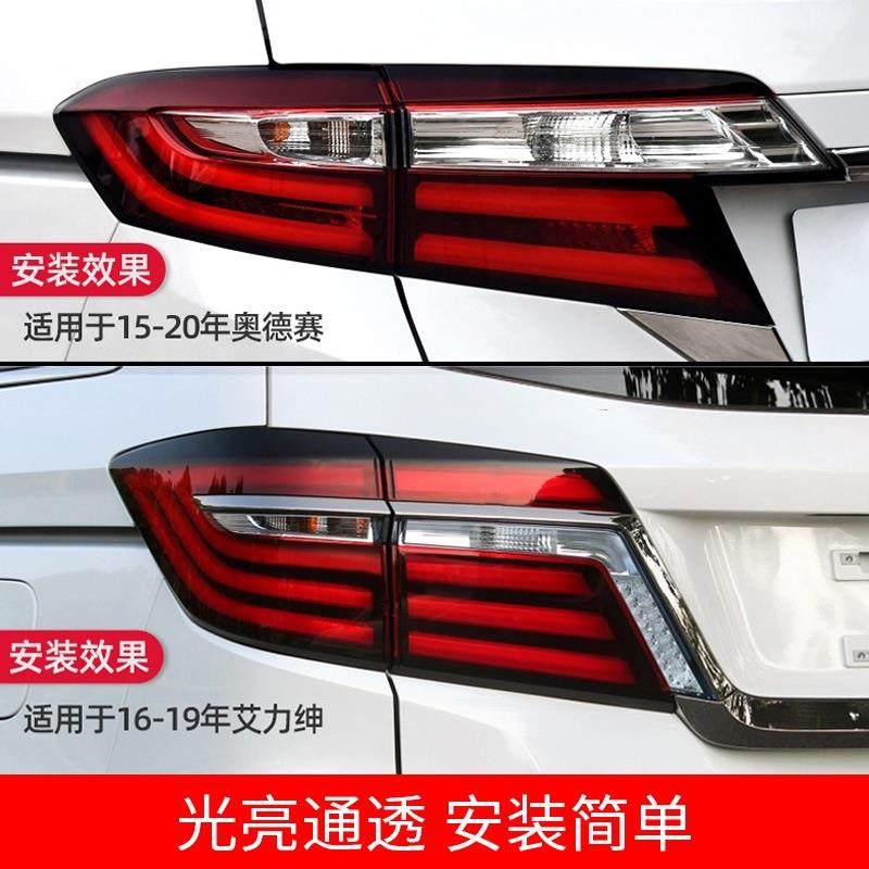 适用于12-20年本田奥德赛 艾力绅后尾灯总成半总成转向倒车灯罩壳,淘宝优惠券,粉丝福利购,淘宝优惠卷