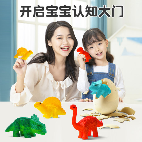 4一5岁小女孩益智3到6少儿生日礼物三男孩四女童五宝宝六儿童玩具 - 图1