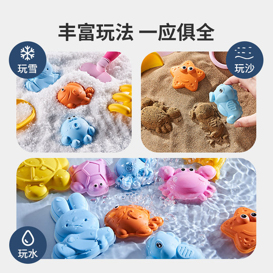 女孩沙滩玩沙玩具宝宝海边海滩挖沙铲子水桶沙漏儿童挖土工具套装