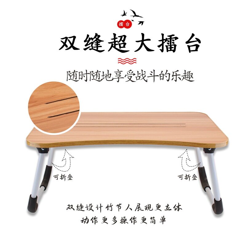 六年级竹节人手工制作材料包玩具桌 心育玩具儿童桌面游戏类