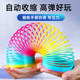 大号魔力彩虹圈弹簧圈男孩女孩益智弹力圈宝宝发光早教弹弹圈玩具