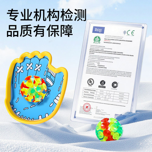 趣味吸盘抛接球亲子户外室内运动手掌粘粘球儿童益智玩具互动球拍-图3