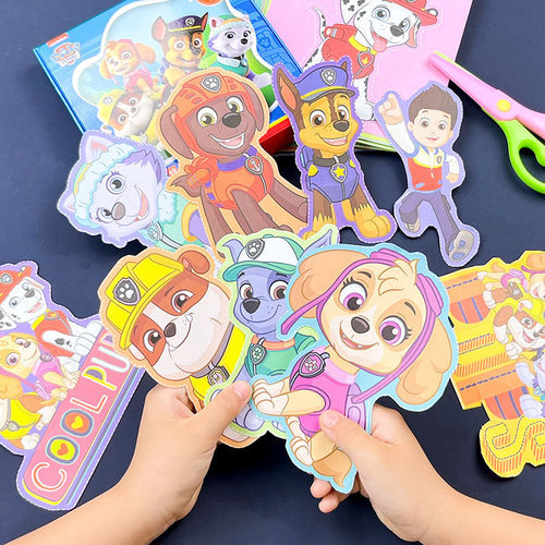 剪纸儿童手工幼儿园3岁6宝宝趣味图案套装diy制作材料包小孩玩具