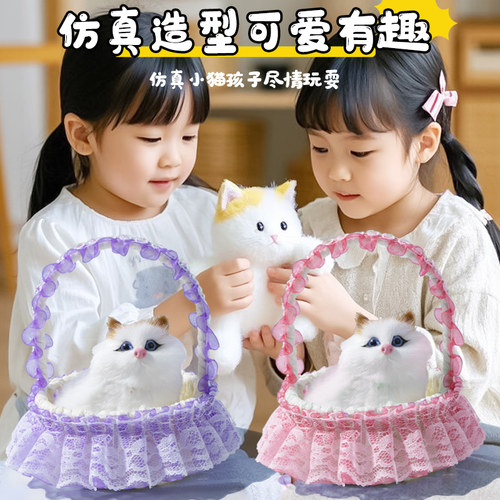 儿童小猫咪仿真玩具会叫会动的动物猫猫玩偶送给女孩生日礼物模型 - 图0