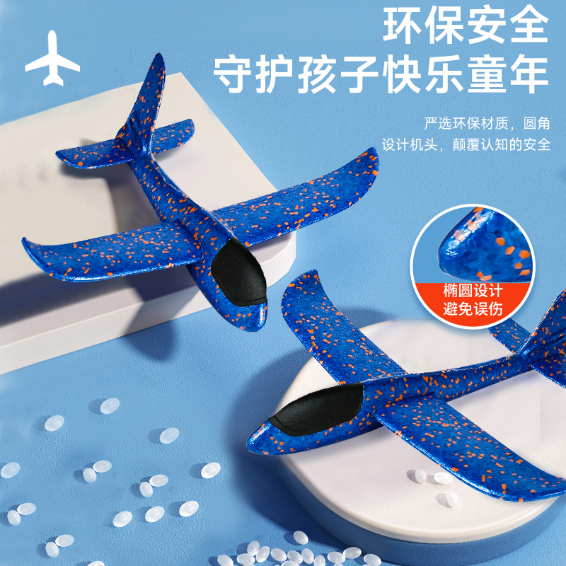 特大号手抛飞机模型发光户外滑行儿童回旋投掷超大滑翔机飞行玩具