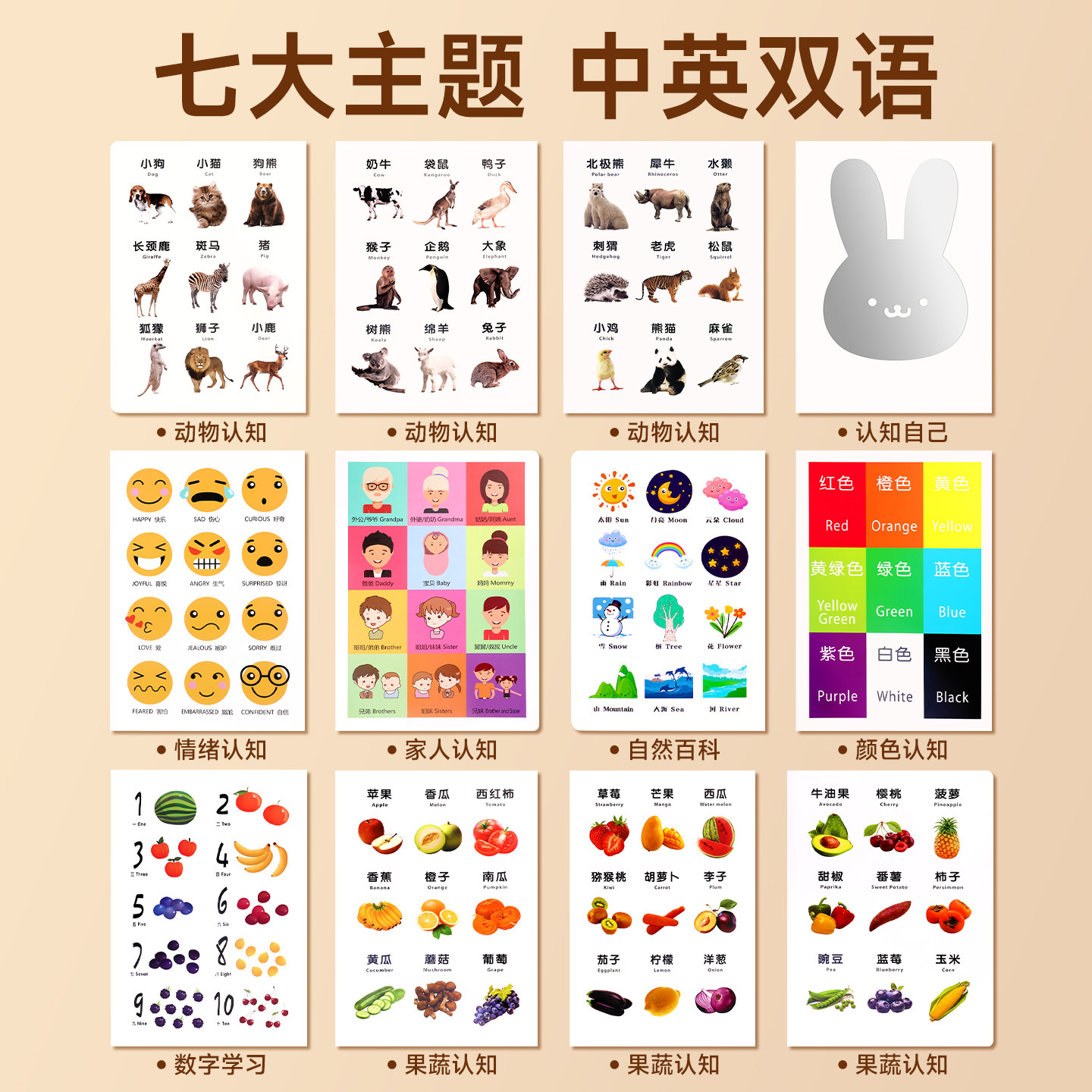 宝宝认知卡屏风婴儿动物大书儿童专注力训练教具蒙氏早教益智玩具,淘宝优惠券,粉丝福利购,淘宝优惠卷