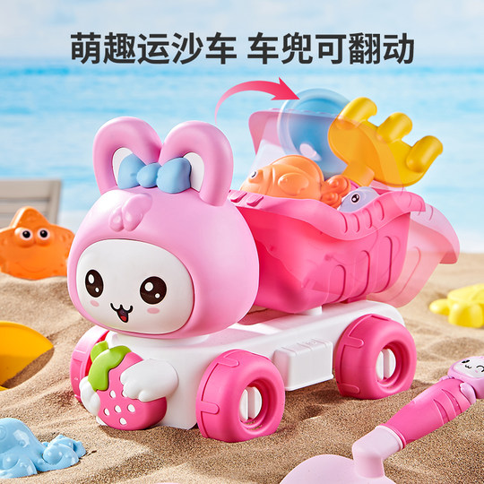 女孩沙滩玩沙玩具宝宝海边海滩挖沙铲子水桶沙漏儿童挖土工具套装