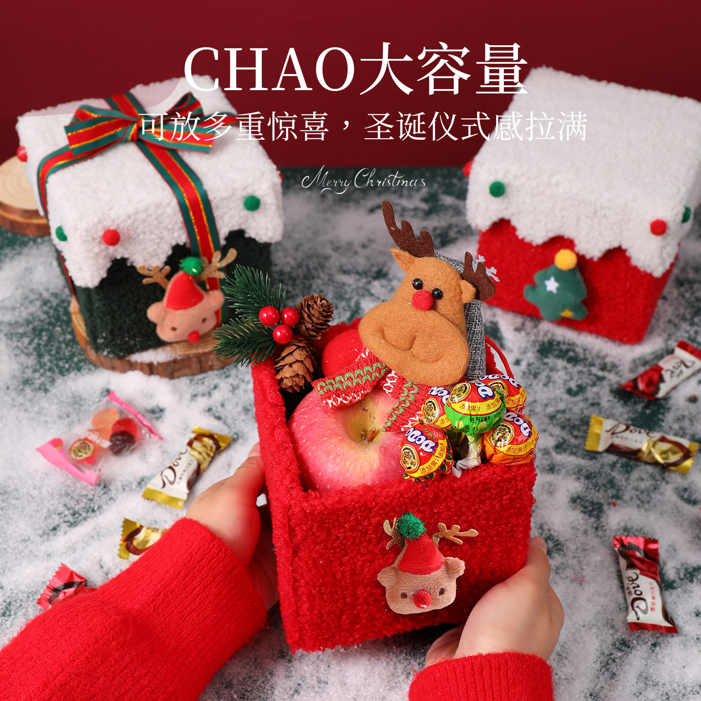 圣诞节装饰品礼物盒圣诞拍照道具苹果桌面氛围摆件圣诞树场景布置,淘宝优惠券,粉丝福利购,淘宝优惠卷