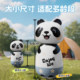 Thickened Large Inflatable Panda Tumbler Toy